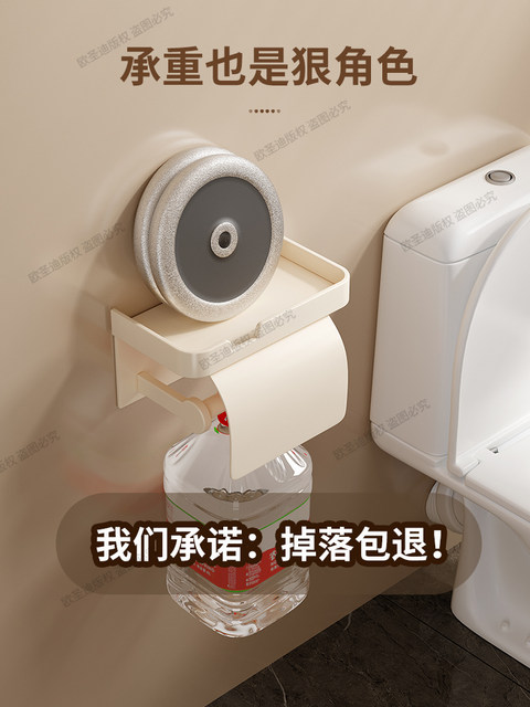 Thickened bathroom toilet paper box shelf toilet tissue box wall-mounted punch-free bathroom paper roll hanger