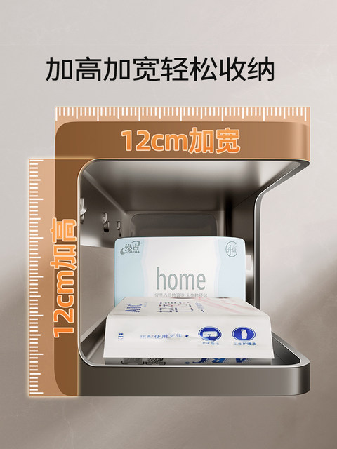 Toilet tissue box, bathroom toilet paper box, no punching, wall-mounted toilet paper storage rack, roll paper rack