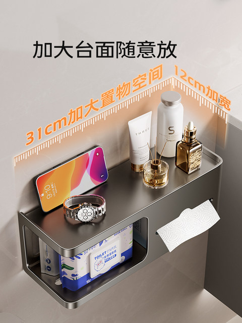 Toilet tissue box, bathroom toilet paper box, no punching, wall-mounted toilet paper storage rack, roll paper rack