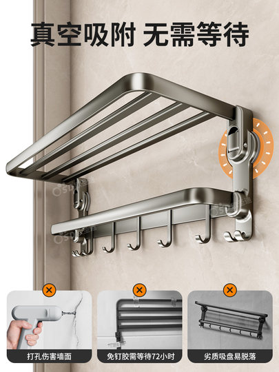 Suction Cup Towel Rack Bathroom No-Drill Wall-Mounted Towel Rack Bathroom Storage Rack Toilet Towel Hanging Rod Set