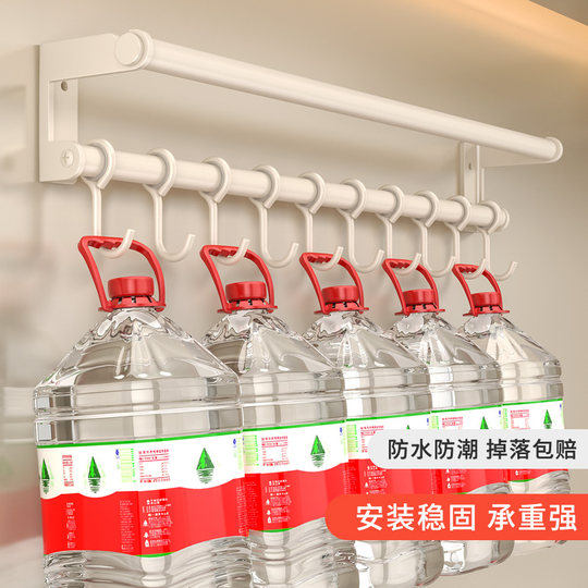 Kitchen Hook Hanging Rod, No-Drill Wall-Mounted Storage Rack for Kitchen Utensils, Spoons, Spatulas, Cling Film, and Dishcloths