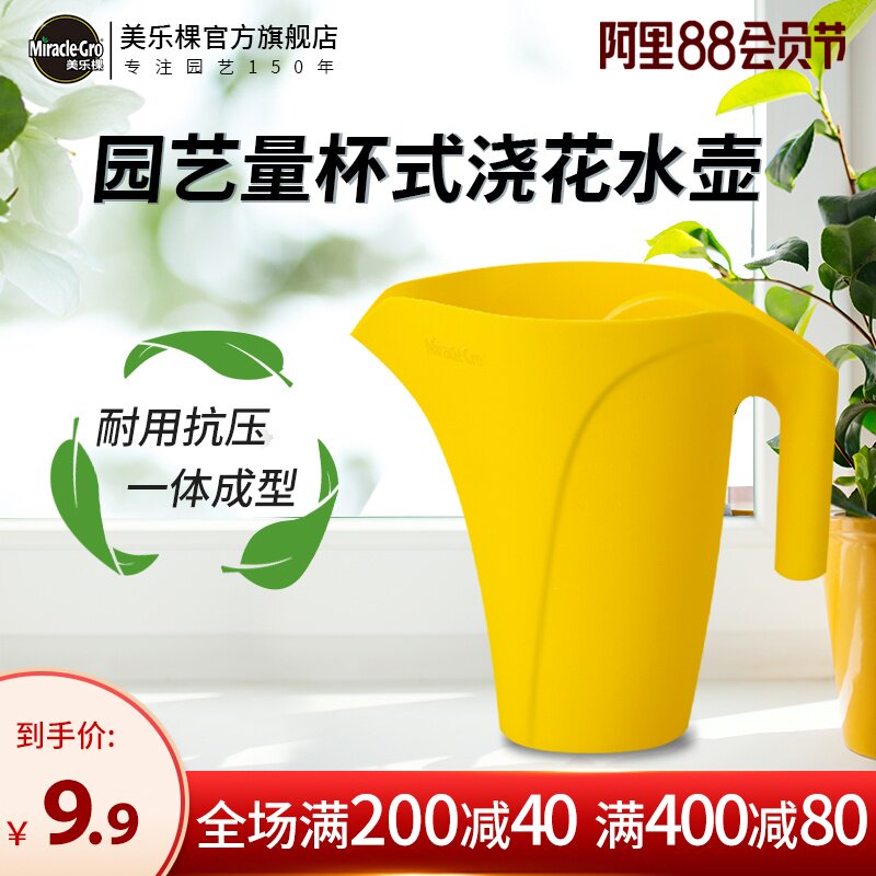 Melaleuca watering pot 2L large capacity gardening watering fertilization tool Green plant potting root watering pot watering pot watering pot