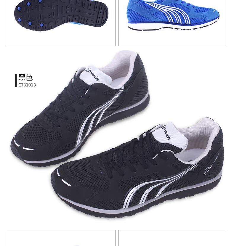Giày chạy bộ Duowei nam và nữ kiểm tra thể lực giày sneaker năm 2021