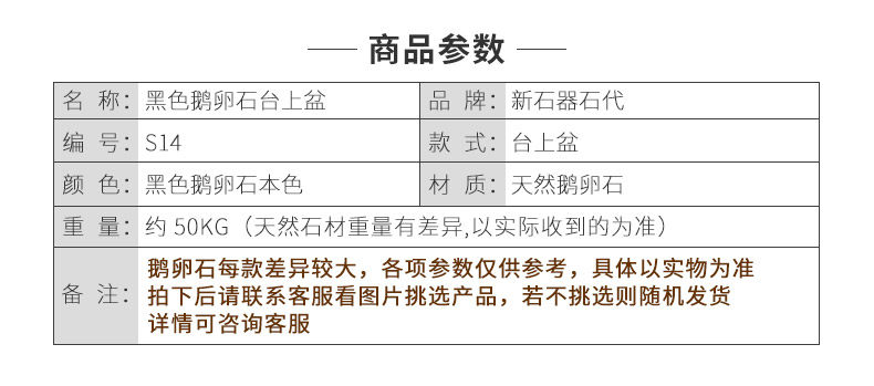 S14-2 DEFTAIN-T-T_01.JPG