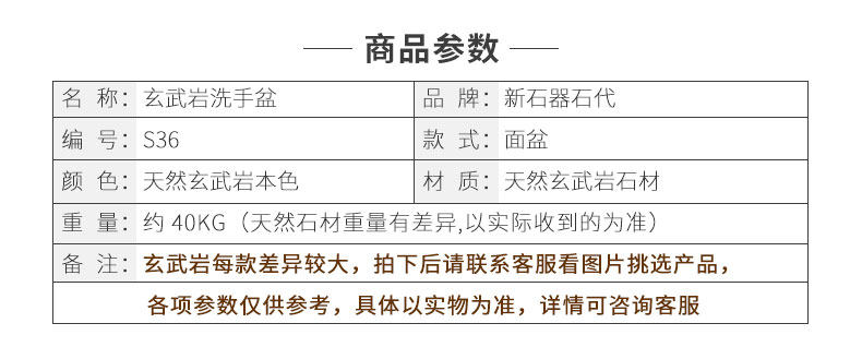 S36-2 DEFTAIN-T-T_01.JPG