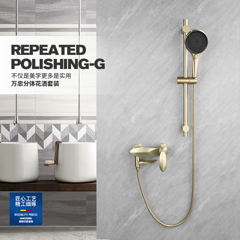 Wanzhong All-Copper Light Luxury Brushed Gold Bathroom Two-Stage Bathtub Faucet Mixer Valve Split Simple Shower Head Set Wanzhong All-Copper Light Luxury Brushed Gold Bathroom Two-Stage Bathtub Faucet Mixer Valve Split Simple Shower Head Set