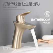 Nordic light luxury full copper drawing gold basin faucet single hole toilet household washbasin faucet