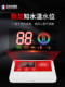 Solar water heater controller fully automatic water supply temperature controller intelligent instrument 2 core 4 core universal display accessories