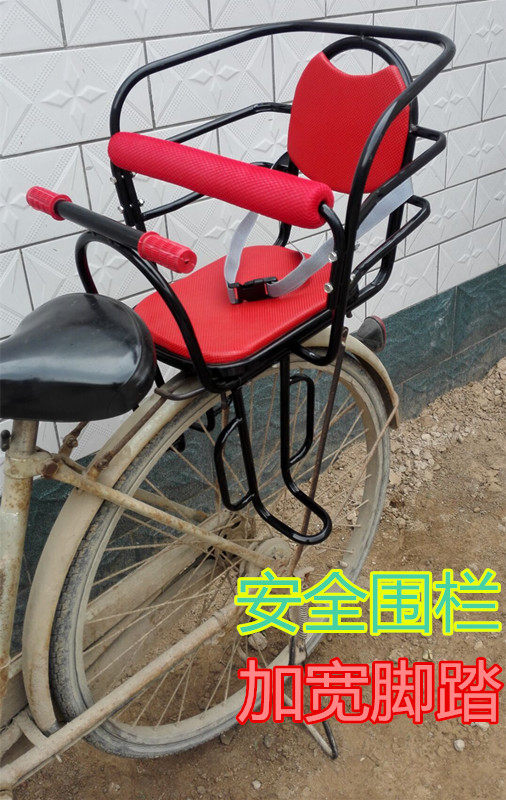 siège enfants pour vélo - Ref 2416458 Image 14