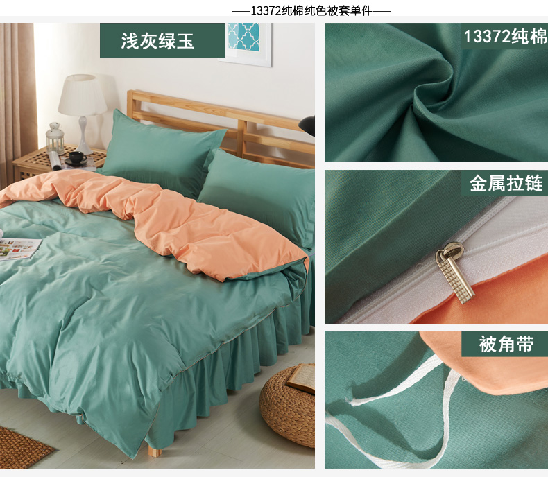 Quilt cover mảnh duy nhất cotton 1.5 1.8 m trẻ em cotton sinh viên duy nhất đôi 200x230 2 mx 2.3 m mùa hè