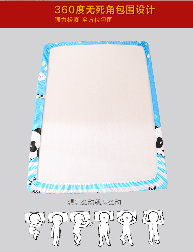 Zero lụa doanh nghiệp giường cotton một mảnh bông 1,5 1.8m khăn trải giường Khăn trải giường 1.2m Simmons bộ bảo vệ tay khỏi giường mat - Trang bị Covers ga chun trải giường	