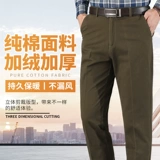 Мужские демисезонные хлопковые утепленные повседневные брюки, штаны, для среднего возраста, свободный крой