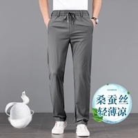 【Летняя тонкая модель】 серая