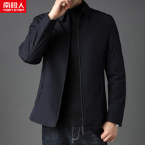 down jacket men's middle-aged dad men autumn and winter thick paragraph middle-aged white duck down lapel casual jacket