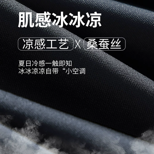 Шелковые летние эластичные тонкие штаны, эластичная талия, свободный прямой крой