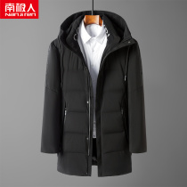 down jacket men's middle-aged dad men autumn and winter thick paragraph long white duck down warm hooded leisure jacket