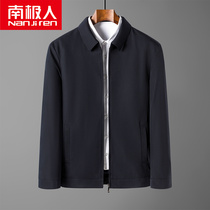 Jacket men's middle-aged father men's spring and autumn thick middle-aged and elderly thin lapel loose casual coat