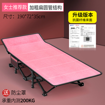 Michen antibacterial lunch break folding bed single office bed simple folding camp bed home recliner artifact