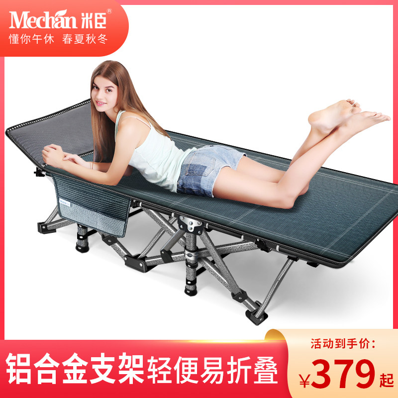 Escort bed Aluminum folding bed Single lunch break Office simple nap recliner Portable marching household Adult