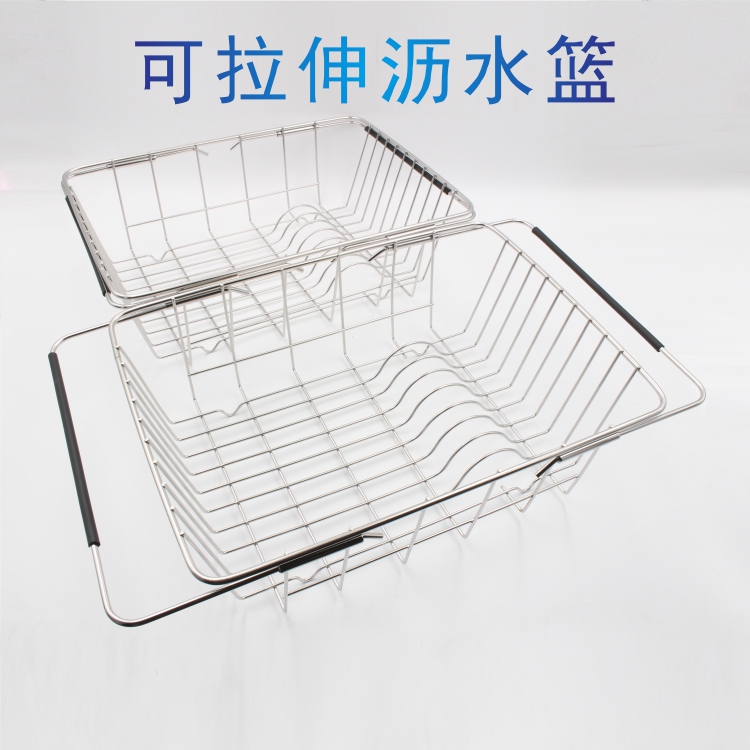 Kitchen Sink Drain Basket 304 Stainless Steel Pool Drain Shelf Wash Vegetable Basin water filtration basket Bowl Rack Basket Retractable