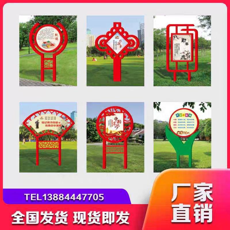 Socialist core values create civilized city promotional column logo sign park vertical billboard