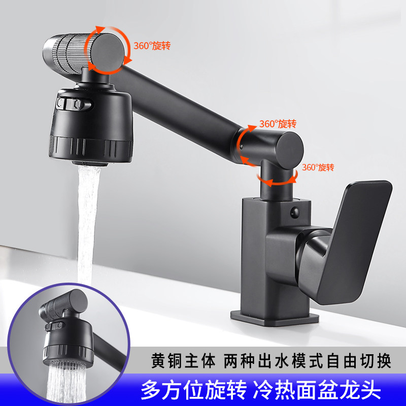 All-copper hot and cold tap two-in-one makeup room surface basin Terra basin Home splash wash washbasin Single-hole tap