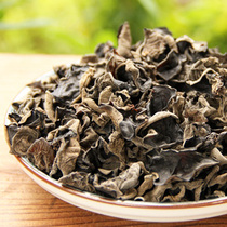 Farm White-backed Fungus Basswood Black Fungus Black-backed Fungus Hairy Fungus 200g