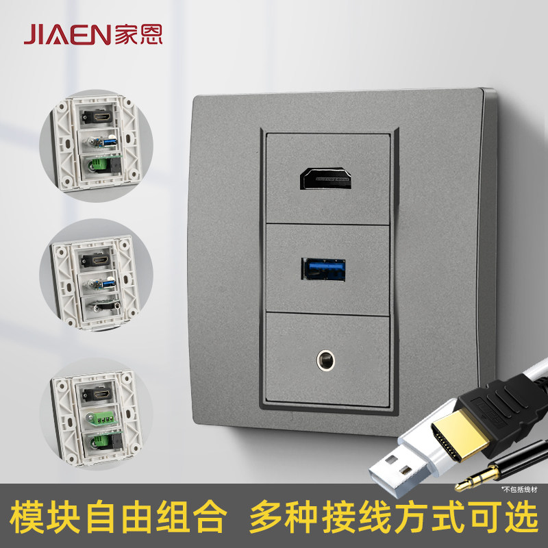 86型HDMI 2.1墙插座怎么选？为什么2026年双电视+耳机接口成新刚需？