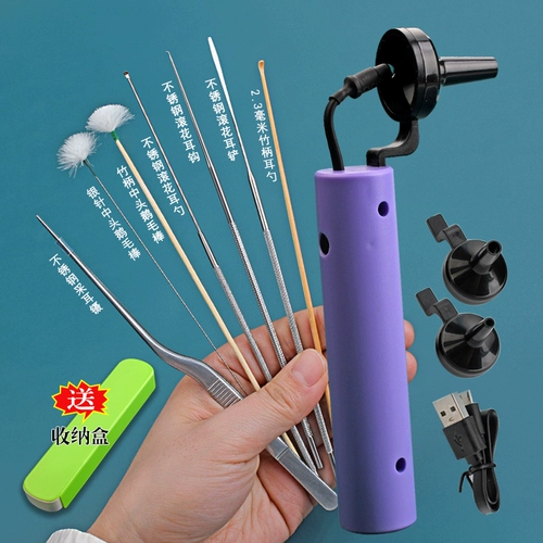 Профессиональный ушной инструмент для ушной лампы, ушная лампа, ручная зарядка USB -визуальное ушное артефакт, копание набора