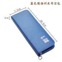 Синий медленный янчжоу Cai Sacks