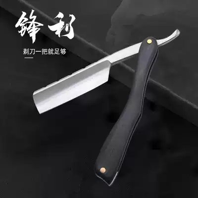 Tianyi Shaver Manual Razor Scratch Old Hair Clipper Sharp Stainless Steel Razor