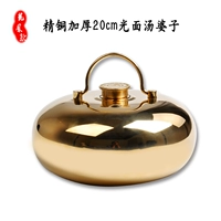 20 см. Световая поверхность сгущенной