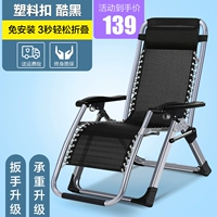 Утолщенная квадратная трубка [пластиковая пряжка] черная