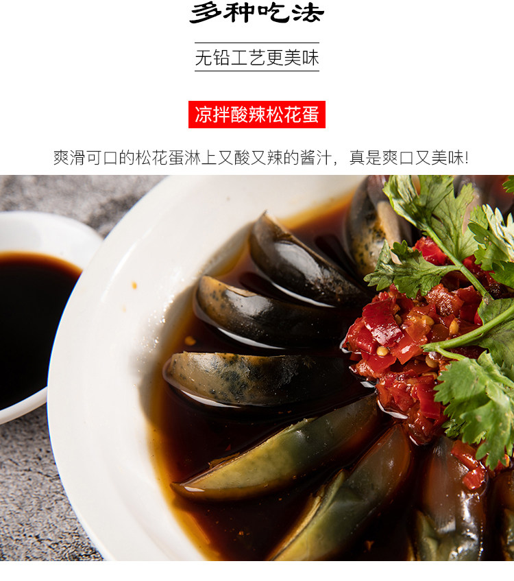 Jingjiang Songhua сохранил Egg_10.jpg