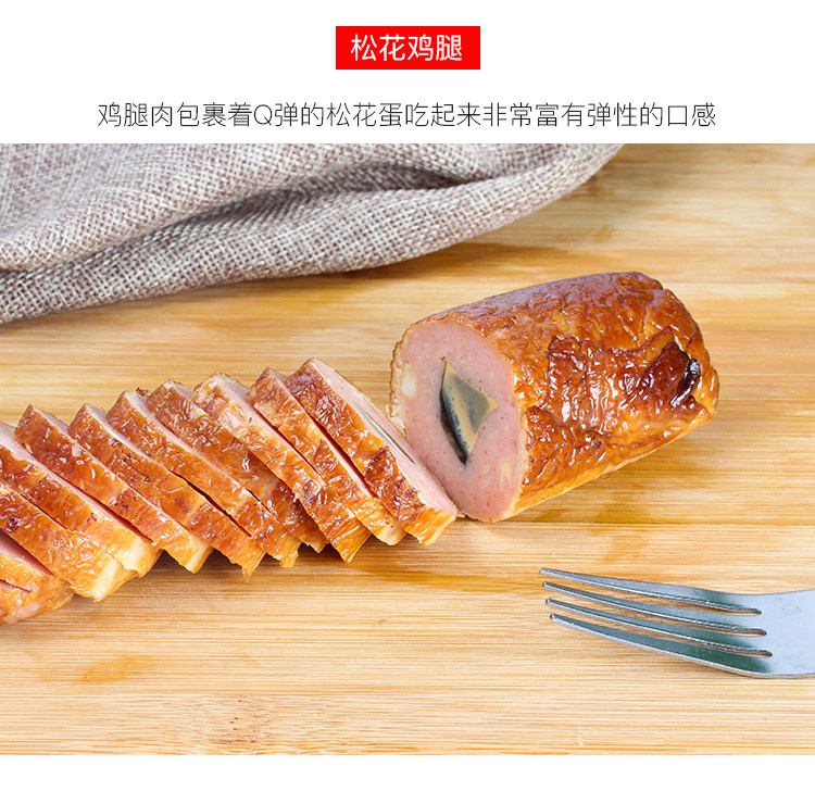 Jingjiang Songhua сохранил Egg_13.jpg