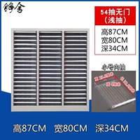 Картотека на 54 ящика (без двери), мелкий ящик