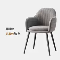 [Обновление и усиление] серо-черные ножки (трехлетняя гарантия)