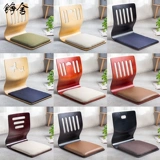 Стул стул татами общежитие общежитие общежитие ленивое кресло без стула для ног, японское корейское кресло, стул и стул в комнате