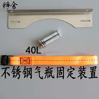 Ремень из нержавеющей стали