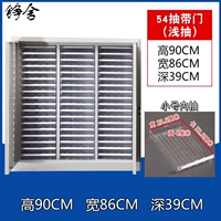 Картотека на 54 ящика (с дверцей) с мелким ящиком