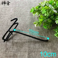 Черный погружение 10 см 1