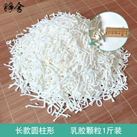 Выбранные частицы длиной 3-5 см 1 джин