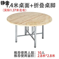 1.4 Mi Shan Wood Desktop+Рамка рабочего стола