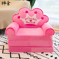 Расширить розовую корону (сложенная 1,2 м)