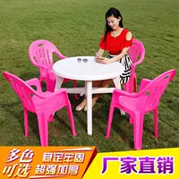 Совершенно новый материал, круглый стол 90 + 6 стульев, цвет примечаний.