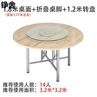 1,8 миль Shan Wood Desktop+рабочий стол+проигрыватель