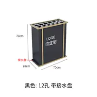 Зонтик коробка D-Black 【12 отверстий】