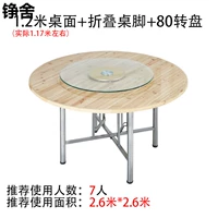 1,2 миль Shan Wood Desktop+рабочий стол+проигрыватель