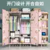 Товары от 铮舍旗舰店