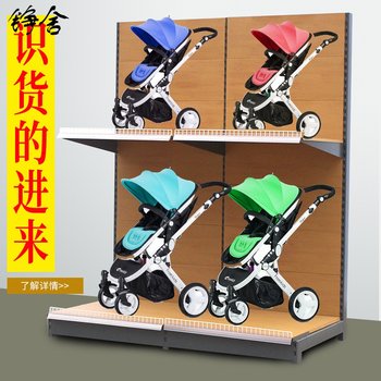 Wood grain widened wheelchair display stand